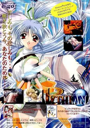 BugBug Magazine 1999-06 Vol 58