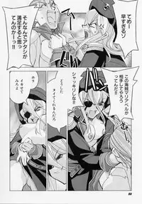 [Hiyo Hiyo] Seiippai No Hohoemi