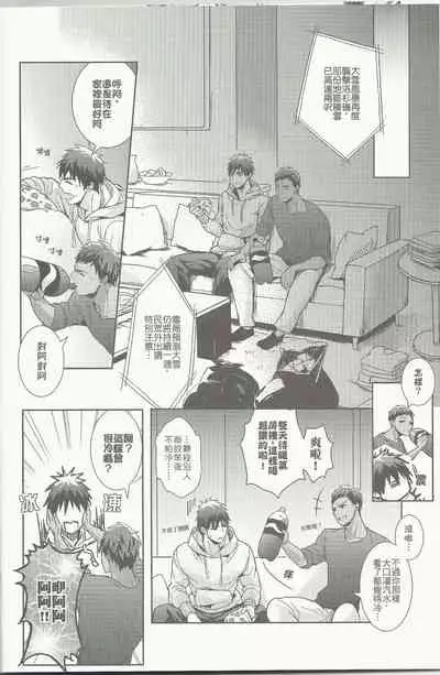 PILL TO EASE LONLINESS