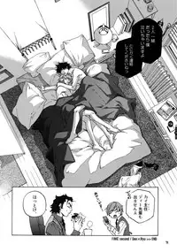 (C93) [Esst End Club (Matoh Sanami)] FAKE:2ND/BACK STAGE PASS COLLECTION 02