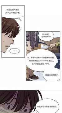 [Ramjak] Atonement Camp Ch.0-54 (Chinese)