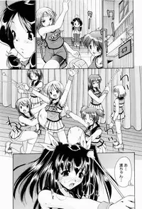 [Nikusyo] Rin to Miyako no Munekyun Diary