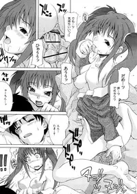 [Shiran Takashi] Koukan Assort