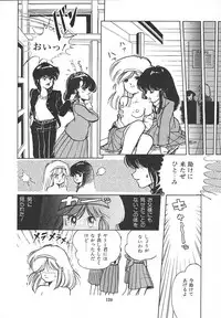 [Igarashi Yuu] Himitsu no Amaryllis CLUB