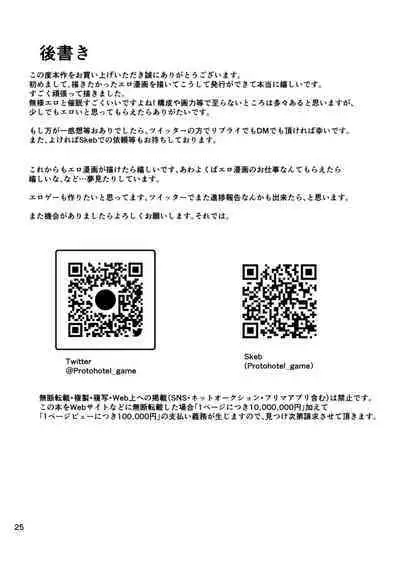 "Papakatsu Nante Doukashiteru" Joshi no Kenjitsu na Semen Tissue Arbeit