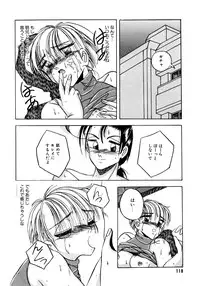 [Kawahara Shin] Sunao de Itai