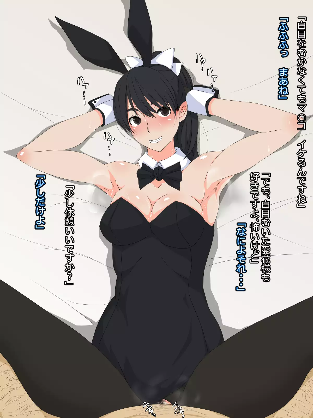 Kare to Kanojo ni Oji-san Plus