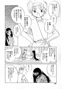 Hin-nyu v30 - Hin-nyu Love!