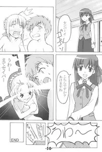 (C71) [TK-BROS (Tamaru Makoto)] TK-08 Fate (Fate/stay night)