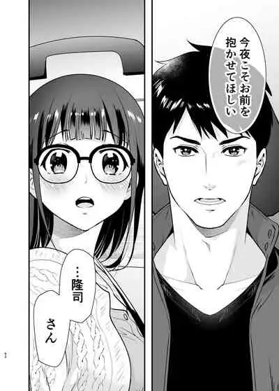 ちかこさんと一緒に!2