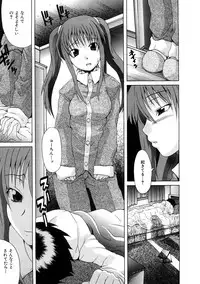 [Shiran Takashi] Koukan Assort