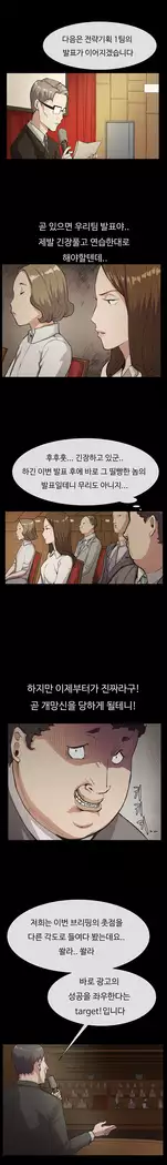 Conveni Ch.1-25