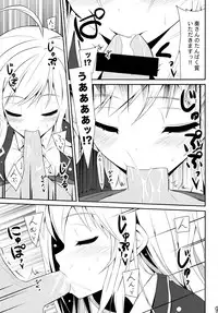 (C85) [MIX-EDGE (Arui Ryou)] Chocolat to Full Course (Ore no Nounai Sentakushi ga, Gakuen Love Comedy wo Zenryoku de Jama Shiteiru)