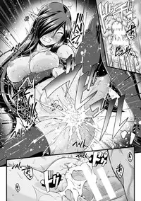 [Ootsuki Wataru] Kuroinu ~Kedakaki Seijo wa Hakudaku ni Somaru~ THE COMIC [Digital]