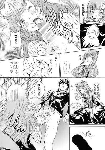 Bunbuku RaphtaReflexology