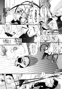 [Ash Yokoshima] 3 ANGELS SHORT Full Passion