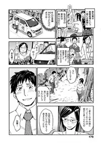 [Konchiki] Oidemase Nyan Nyan