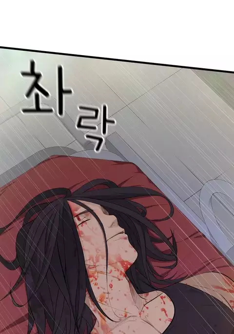 Tissue Thieves Ch.1-34