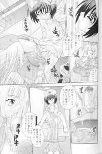 [Uchoten] SpitFire Classic