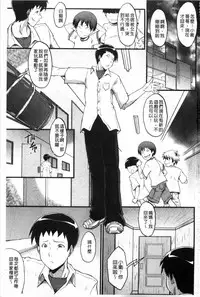 [SINK] Haha wa Buzama ni Koshi o Furu ~Gogo no Seibo-tachi~ | 母親沒形象的扭腰擺臀 ~午後的淫亂母親們~ [Chinese]