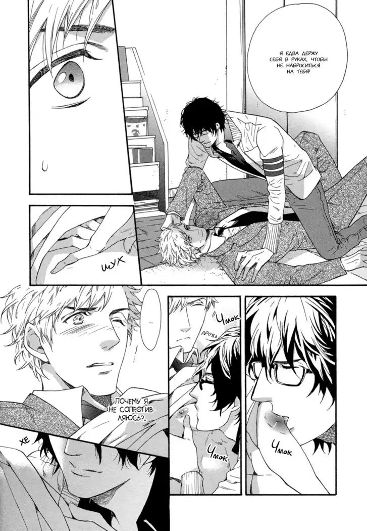 Asanaga Fugetsu Shodouka desu