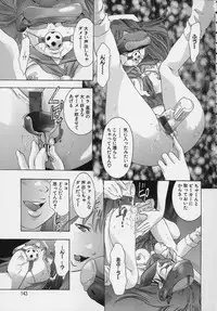 [Onikubo Hirohisa] Trick-Ster