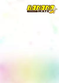 BANANAMATE Vol. 23