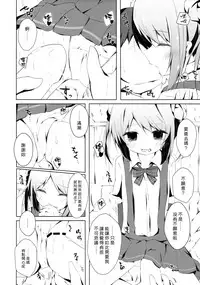 KanMaid Doku-shiki - Graf Zeppelin to Serve the Admiral.