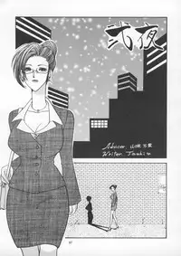 [Metal] Misty Moon Metropolis IX