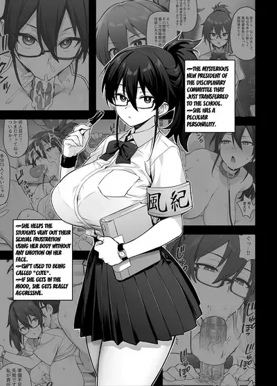 Rumor Has It That the New President of the Disciplinary Committee Has a Huge Rack 1-2