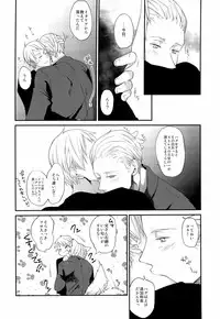 (C81) [ECHO (High River)] ein Drittel (Axis Powers Hetalia)