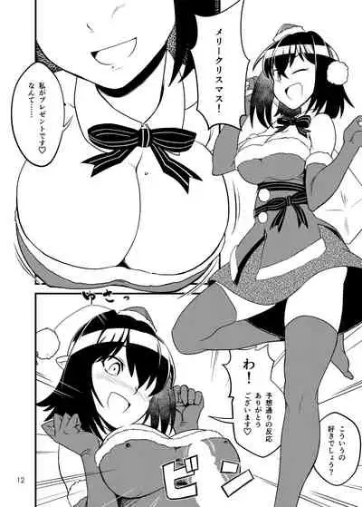 Warui Tengu no Onee-chan