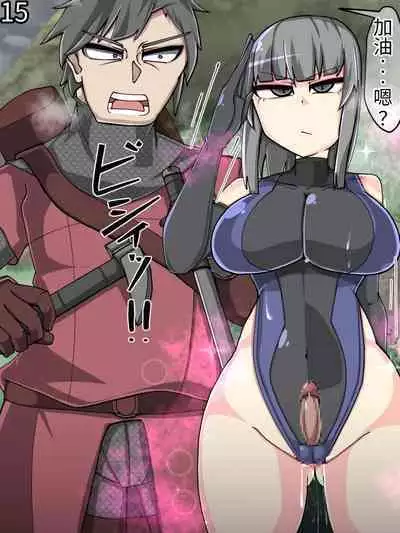 魔物化堕落前線(机翻)