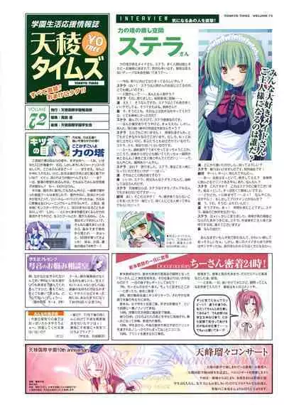 77 (Sevens) ~and, two stars meet again~ Visual Fanbook