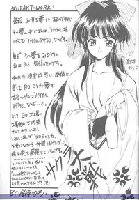 (C51) [NAS-ON-CH, St. Different (Various)] Druggers High!! V (Various)