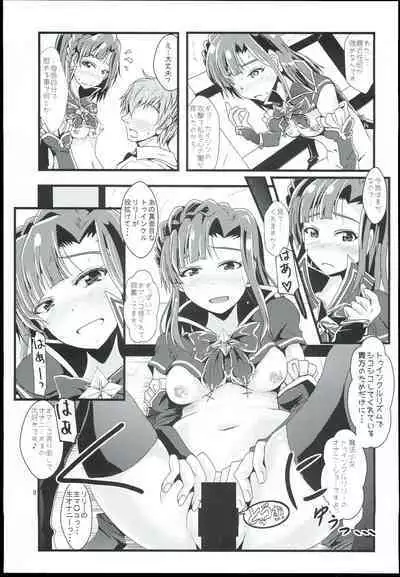 Otanoshimi no Kioku Sousyuuhen