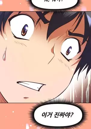 Brawling Go Ch.53-59