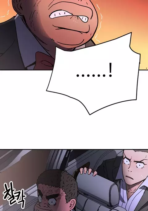 Refrain Love Ch.1-28