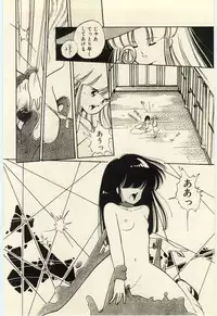 [Igarashi Yuu] Renai Consultant