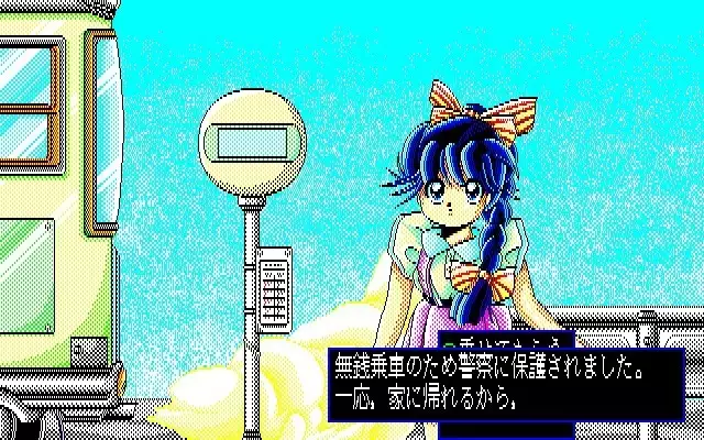 Fuzzy PC88 DoujinCG set