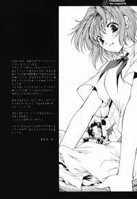 (C68) [Emode (Sanada Rin)] 21 (Eyeshield 21)