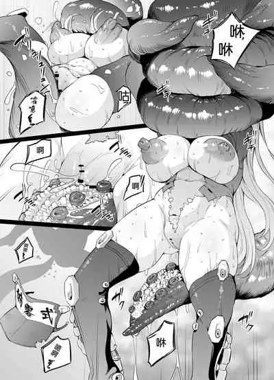 Mura Ichiban no Onee-chan