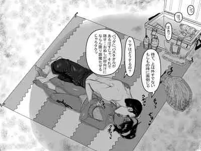 [Tata] Teiten Ecchi (Bleach)