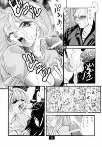 Secret Game (Resident Evil)