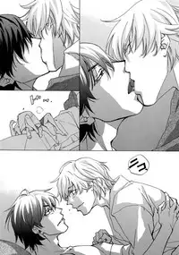 (C93) [Esst End Club (Matoh Sanami)] FAKE:2ND/BACK STAGE PASS COLLECTION 02