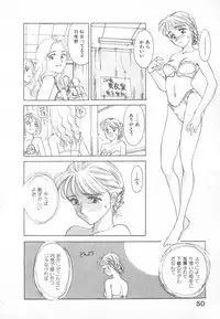 [Suehirogari] So Young