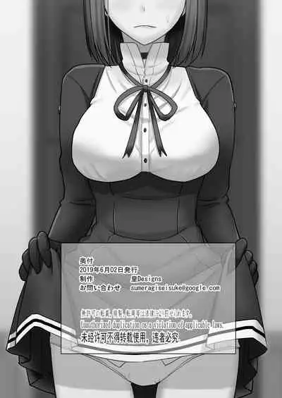 Dragon Farm Compulsion