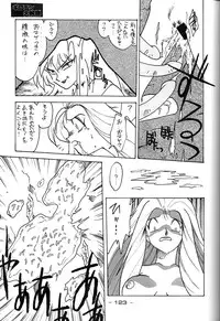 [Kacchu Musume (Various)] Girochin Daitouryou (Various)