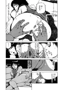 [Koga Tsubame] Choukyou Game | Breaking Game