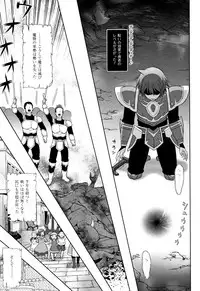 [chaccu] Seijo no Kenshin